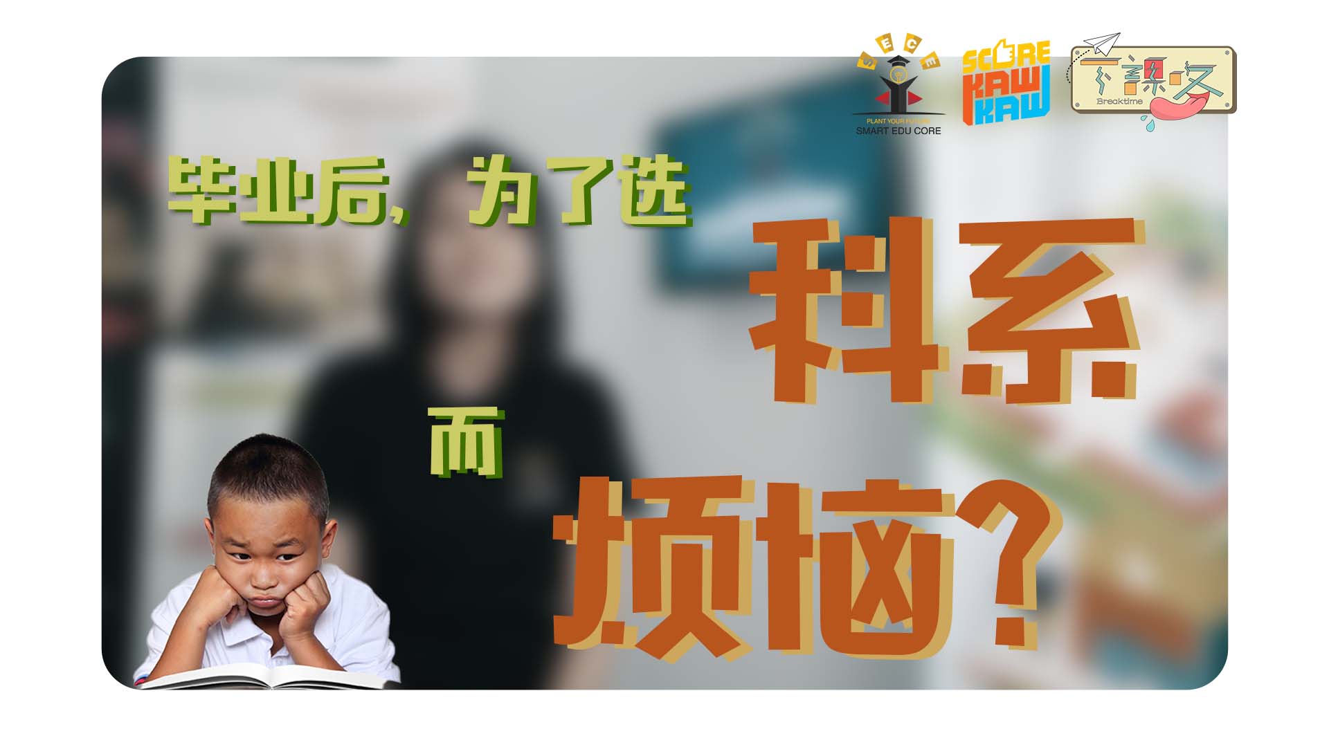 thumbnail.jpg